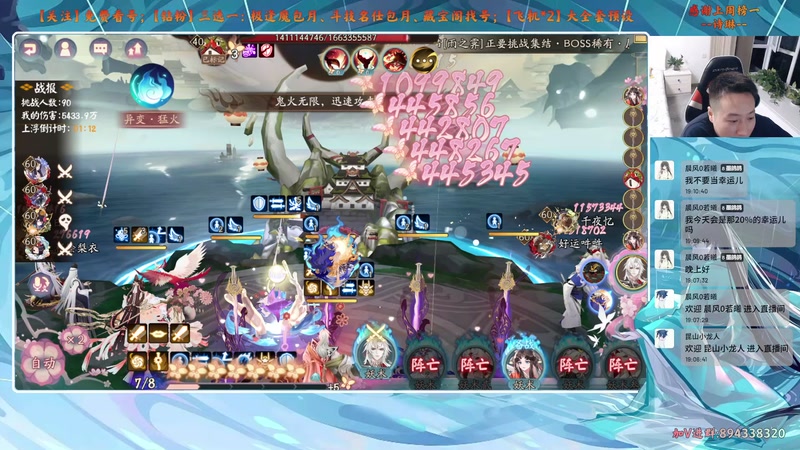 【2025-11-04 19点场】血墨丶：【血墨】PVE全能大师！