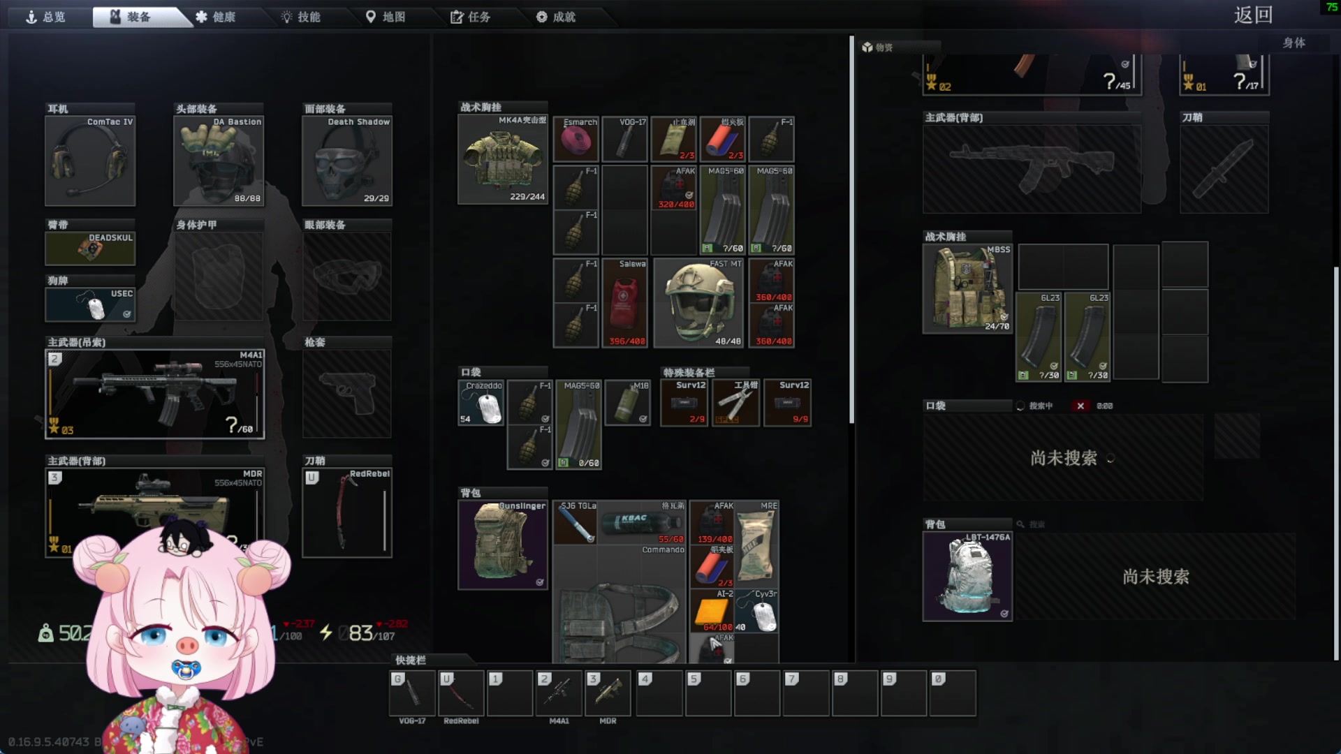 【2025-11-03 22点场】吃桃芝的猫：【小奶团】你好呀~欢迎来到甜妹直播间