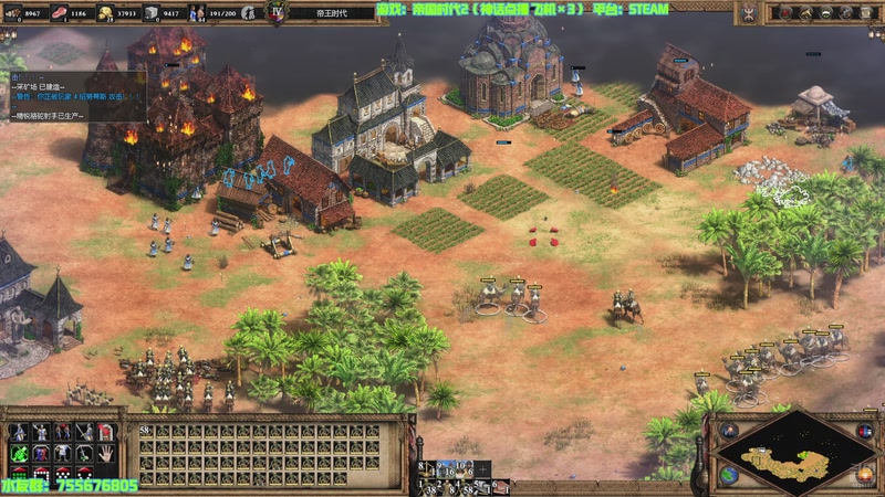 【2025-11-04 17点场】O月球大叔O：点播环节 帝国时代2