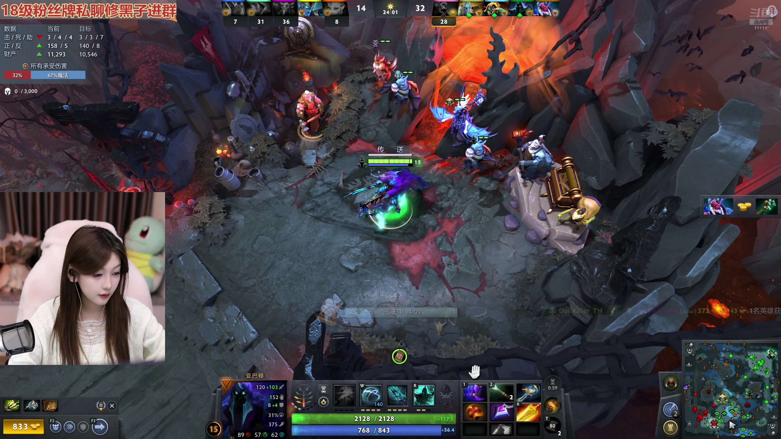 【2025-11-03 22点场】叶知秋Vanessa：秋：晚上好牙！！！