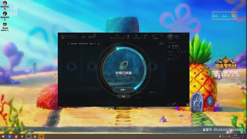 【2025-11-4 6点场】精彩阿雕:℗&amp;&copy;心动互娱