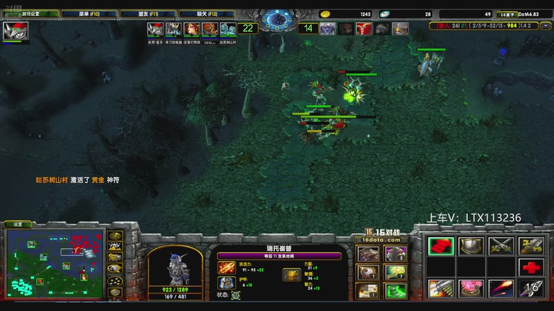 【2025-11-03 22点场】老花一打九：16联赛艾博睿酱油位第一视角