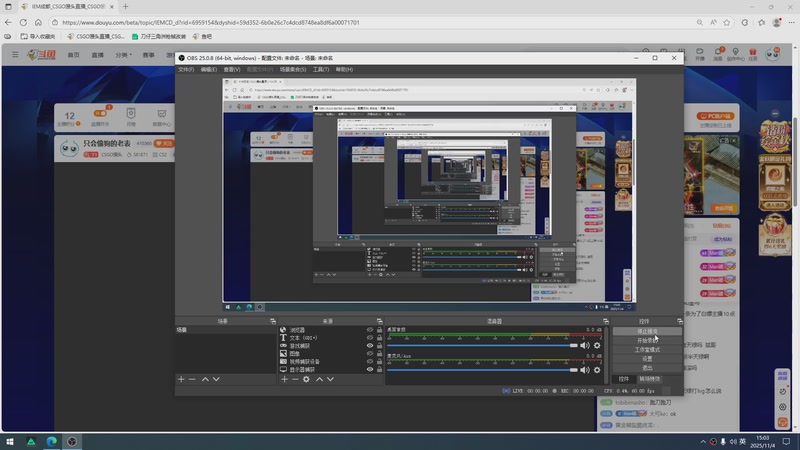 【2025-11-04 15点场】CSGO馒头：只会偷狗的老表
