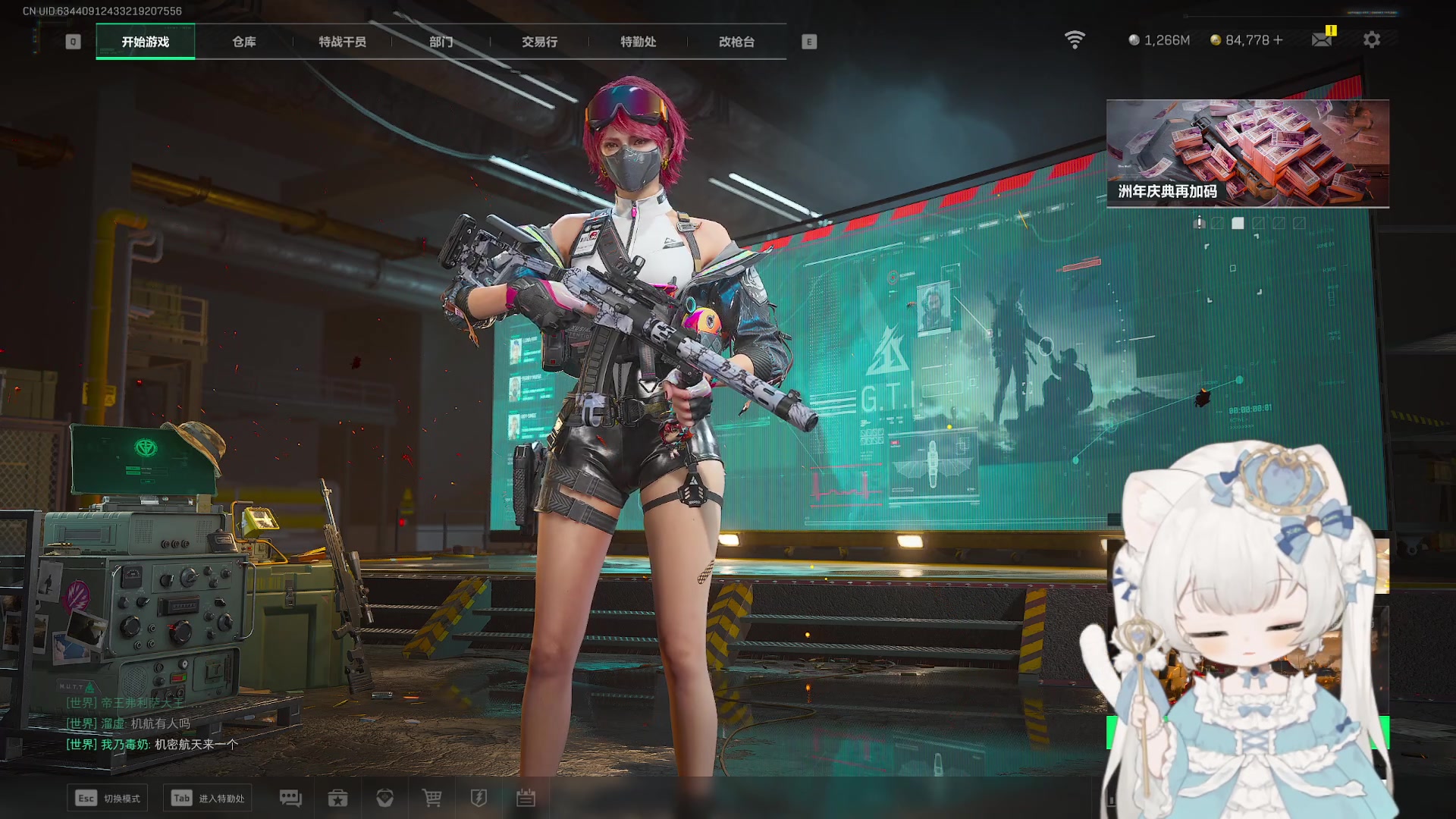 【2025-11-04 18点场】昔恩小姐姐：【小奶团】一个月7颗心-