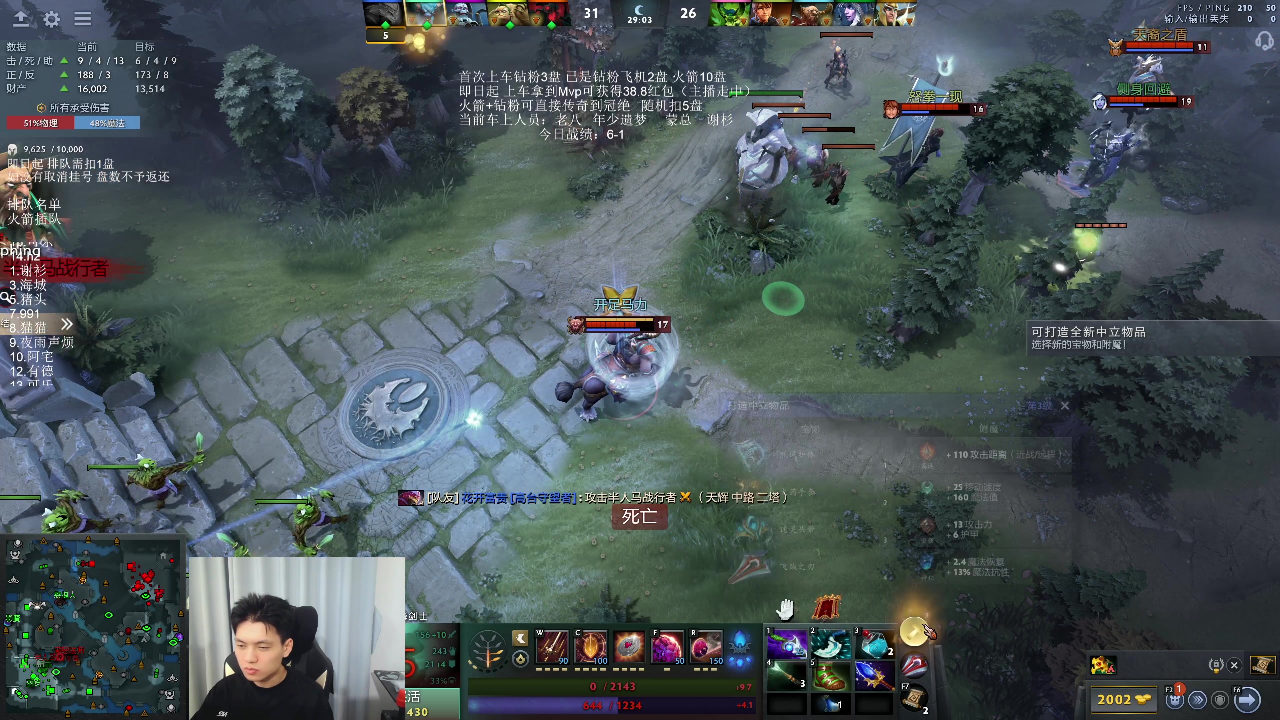 【2025-11-03 23点场】清清清清倾：95%胜率 5黑直播间！！！