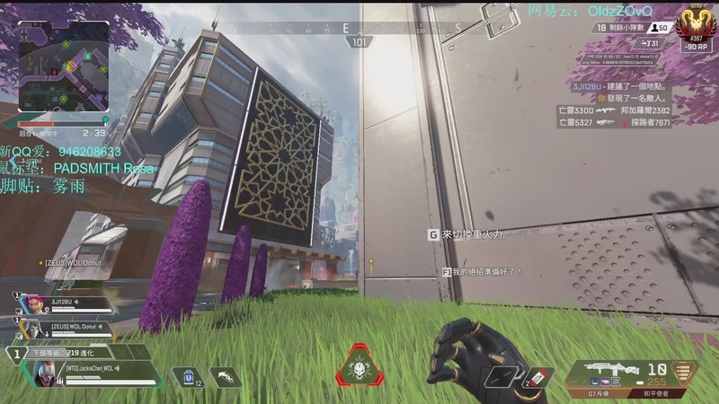 【2025-10-30 21点场】老张zzzzzzzzZ：三角洲转APEX转三角洲