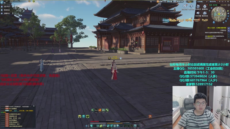 【2025-11-03 16点场】挽词丶清风：全职业论剑,飞机可插队！！！！