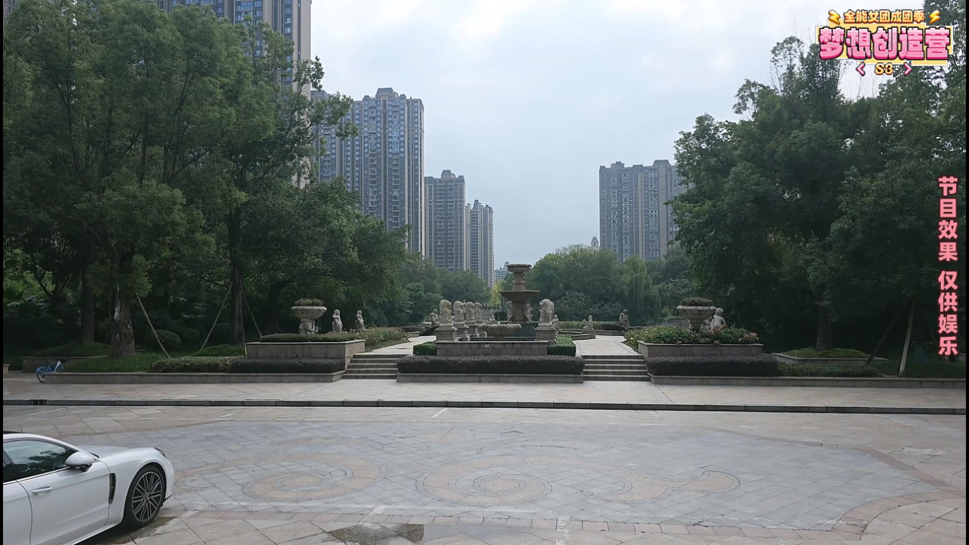 【2025-11-04 12点场】一条小团团OvO：【二台黑皮】梦想创造营52天！