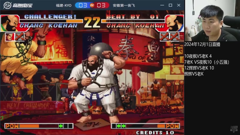 【2025-11-04 20点场】解说小狼：小狼：都是故事