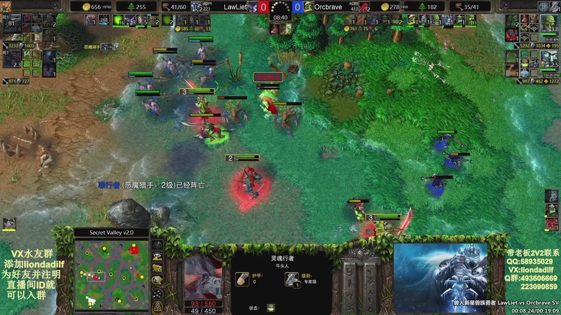 【2025-11-04 11点场】大帝LioN：魔兽争霸3~精彩视频~LioN大帝解说