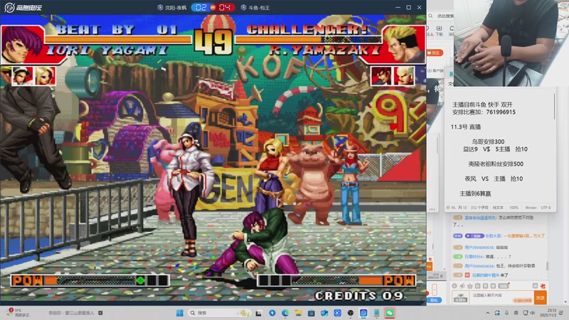 【2025-11-03 23点场】南通龟包：佳人们 晚上好！