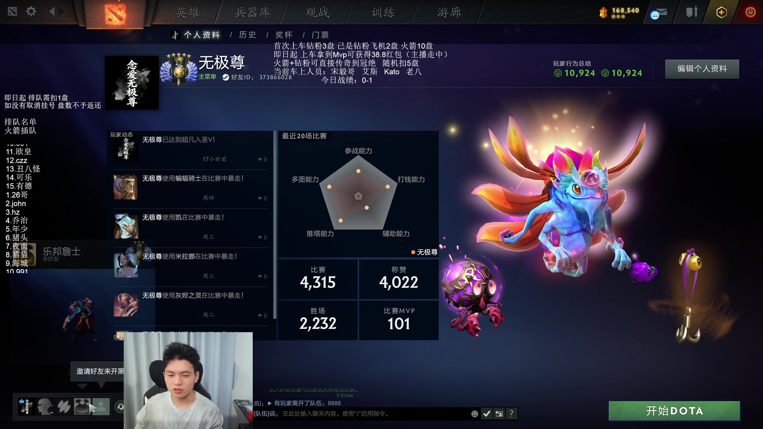 【2025-11-02 20点场】清清清清倾：95%胜率 5黑直播间！！！