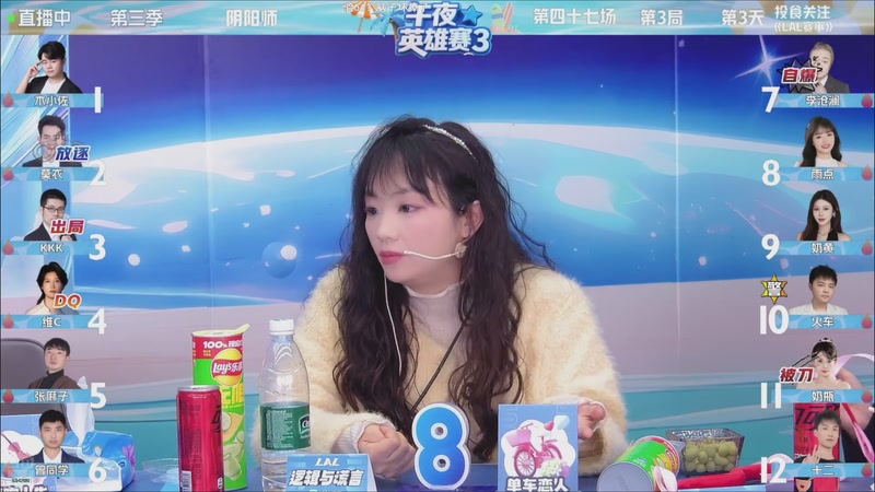 【2025-11-04 01点场】EA丶老狼：争霸赛，需要投食！