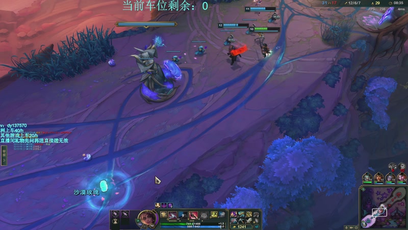 【2025-11-04 21点场】中二冷丶丶：【冷冷】巴克什猛攻！飞机有车位！