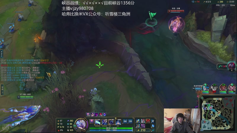 【2025-11-04 16点场】自宇666：峡谷之巅万分局，排faker BDD