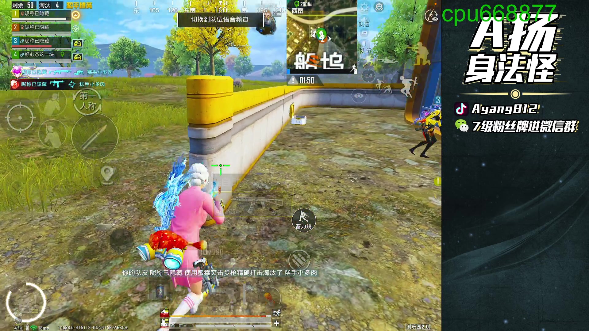 【2025-11-03 22点场】A扬丷：重回巅峰第一天！