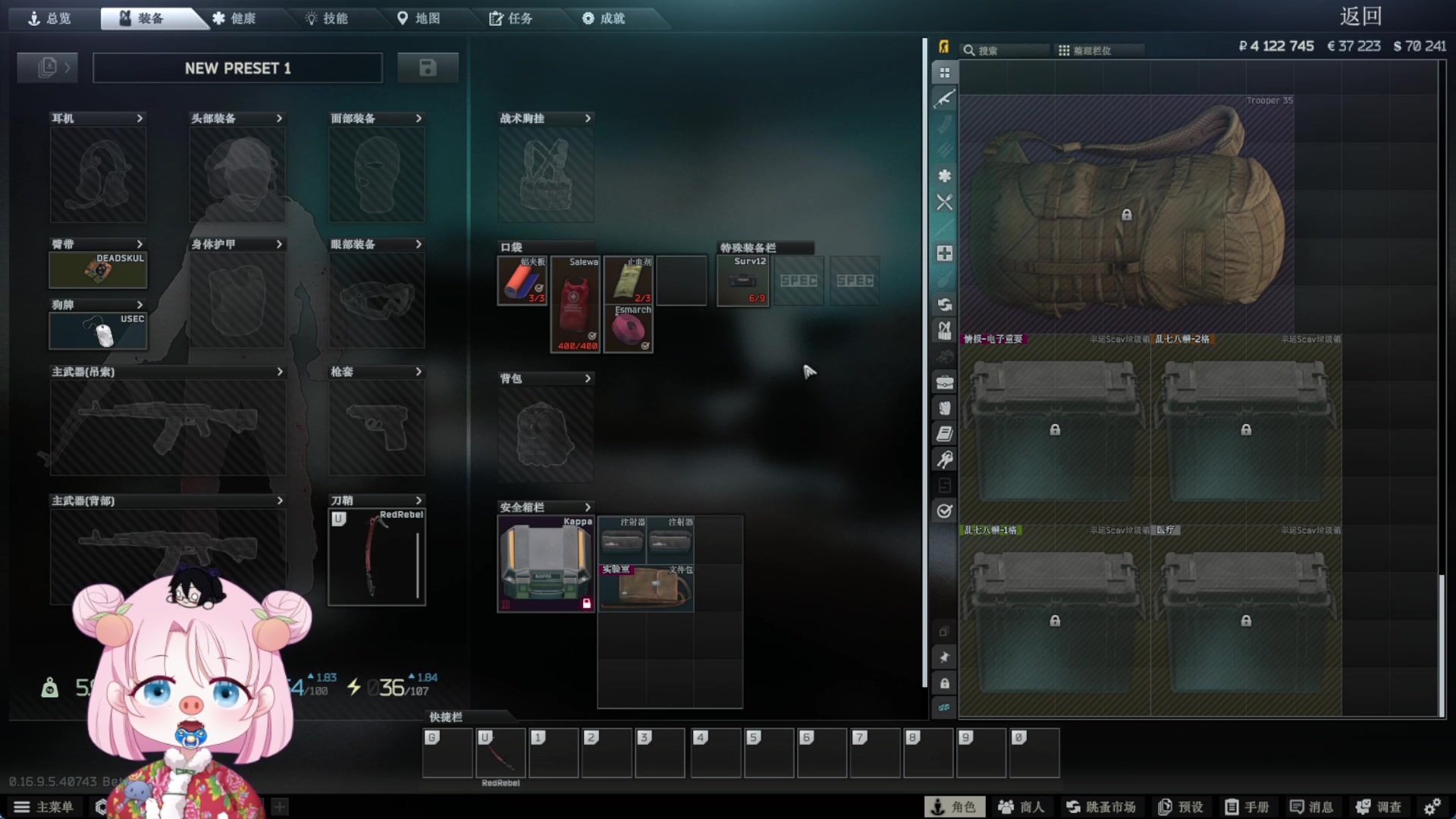 【2025-11-02 00点场】吃桃芝的猫：【小奶团】你好呀~欢迎来到甜妹直播间