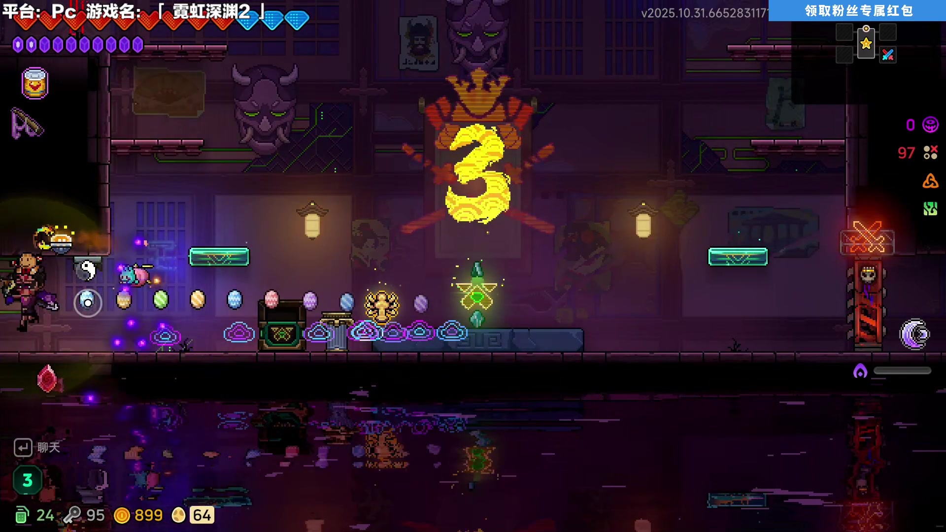 【2025-11-04 13点场】超级小桀：下最危险的深渊去冒险