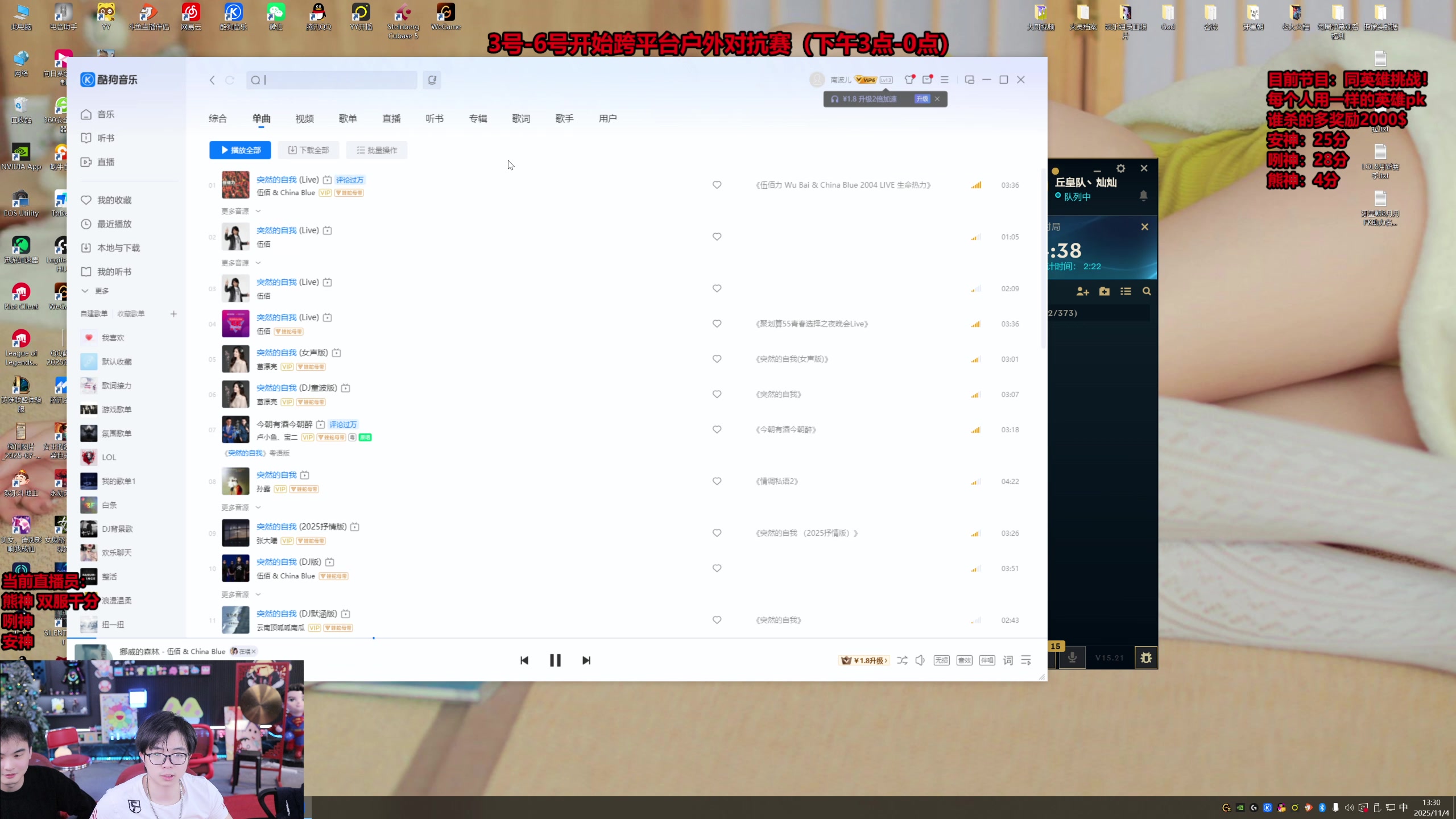 【2025-11-04 13点场】南波儿大魔王丶：三个职业选手勇闯翡翠局