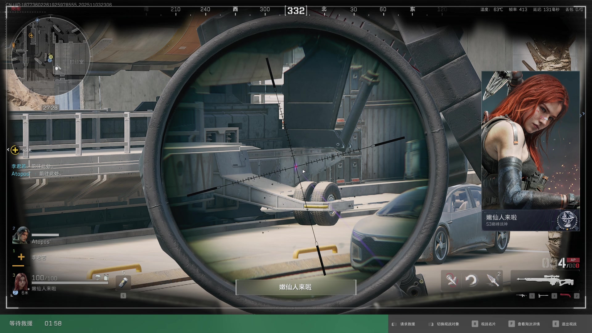 【2025-11-03 22点场】13shao丶：来看冲锋的奶狼