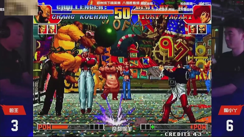 【2025-11-04 17点场】南通龟包：佳人们 晚上好！