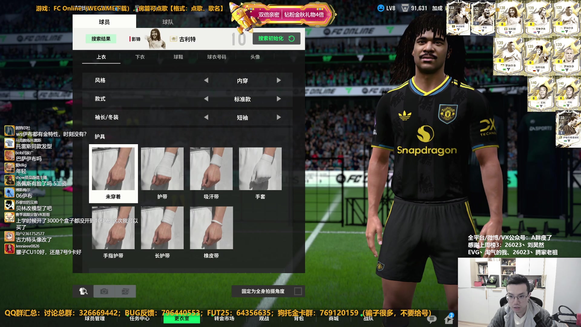 【2025-11-04 12点场】A胖瘦了：【双倍】A胖~300工资来了~新DP卡