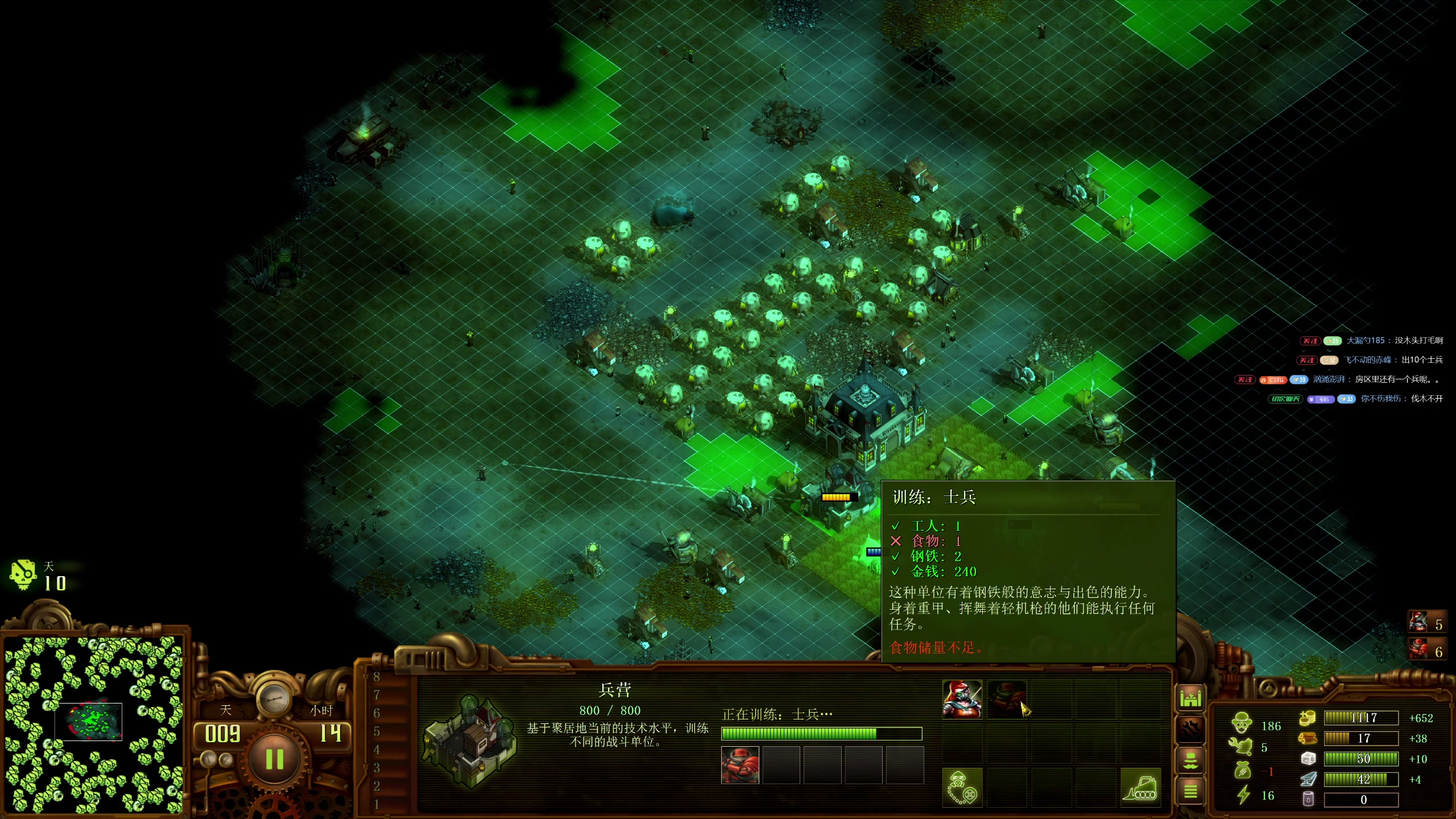 【2025-11-04 17点场】午夜抹抹茶：僵尸16200真教科书！