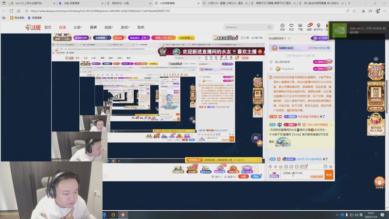 【2025-11-04 12点场】你的琳皇无限猖狂：永远爱kiko哥3300