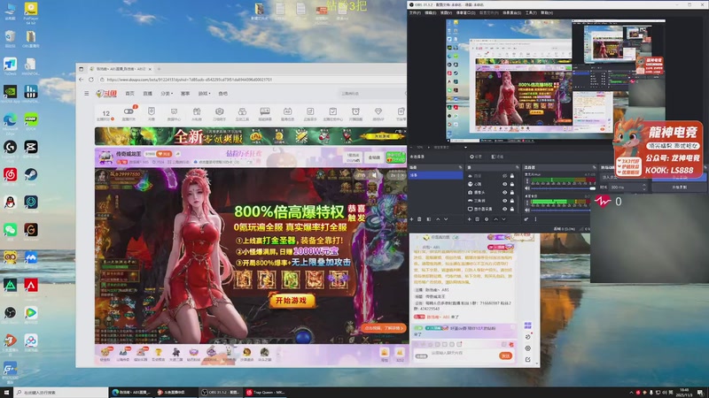 【2025-11-03 18点场】陈浩南丶ABS：传奇威龙王