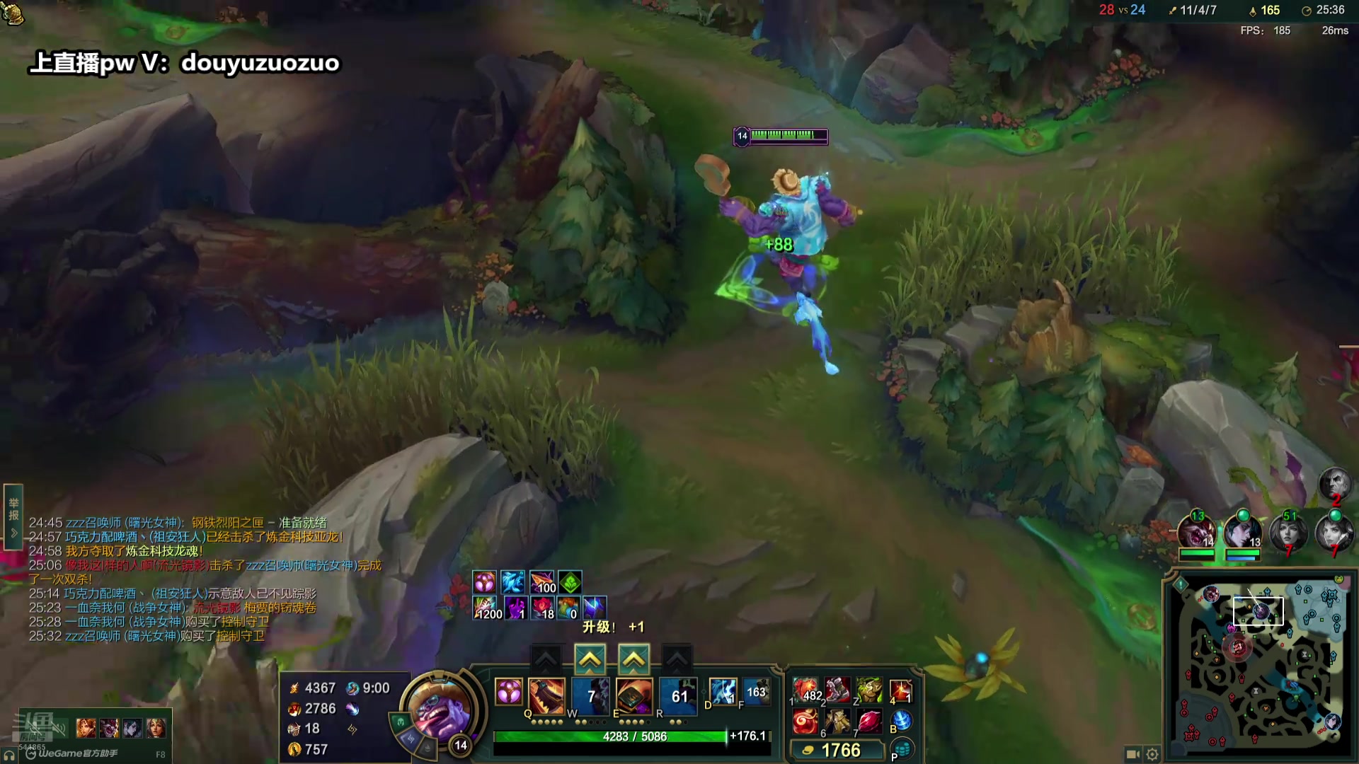 【2025-11-04 完整版】作作金克丝：作作金克丝:这把我乱杀！