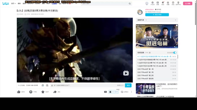 【2025-11-02 16点场】二米八阿林：林：啵啵播播