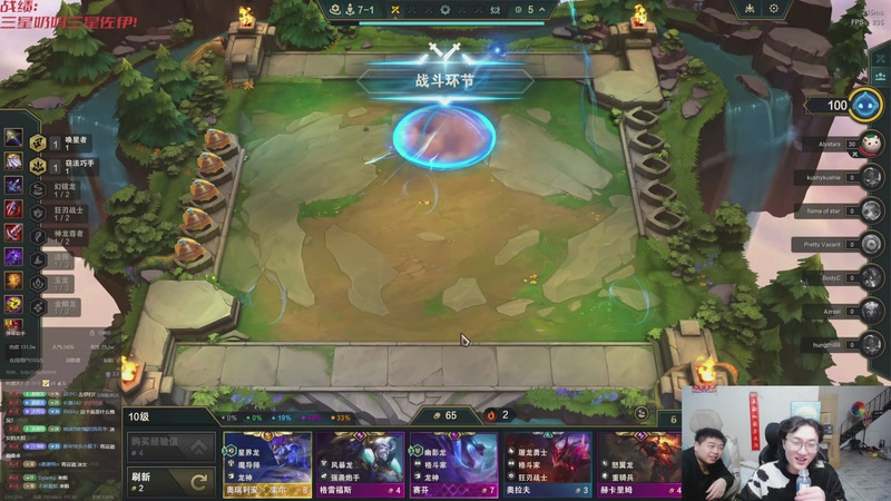 【2025-11-04 20点场】丸子头的文哥哥：速看金鳞爽局别错过！