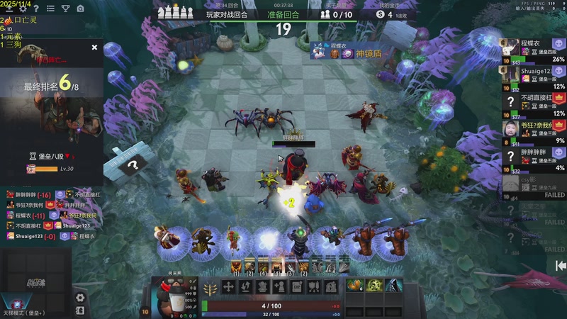 【2025-11-04 14点场】csy影：你懂下棋吗?