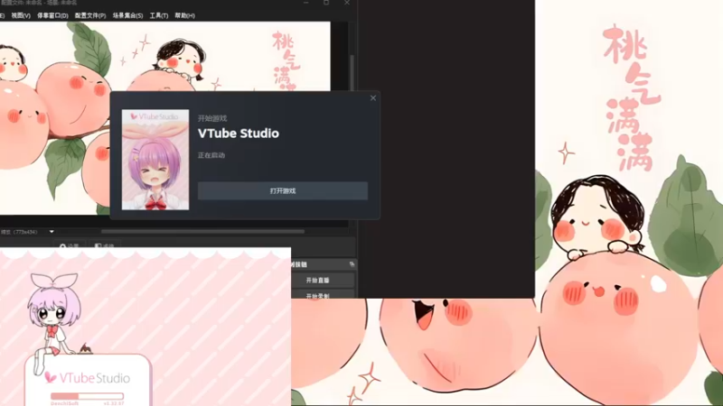 【2025-11-03 20点场】吃桃芝的猫：【小奶团】你好呀~欢迎来到甜妹直播间