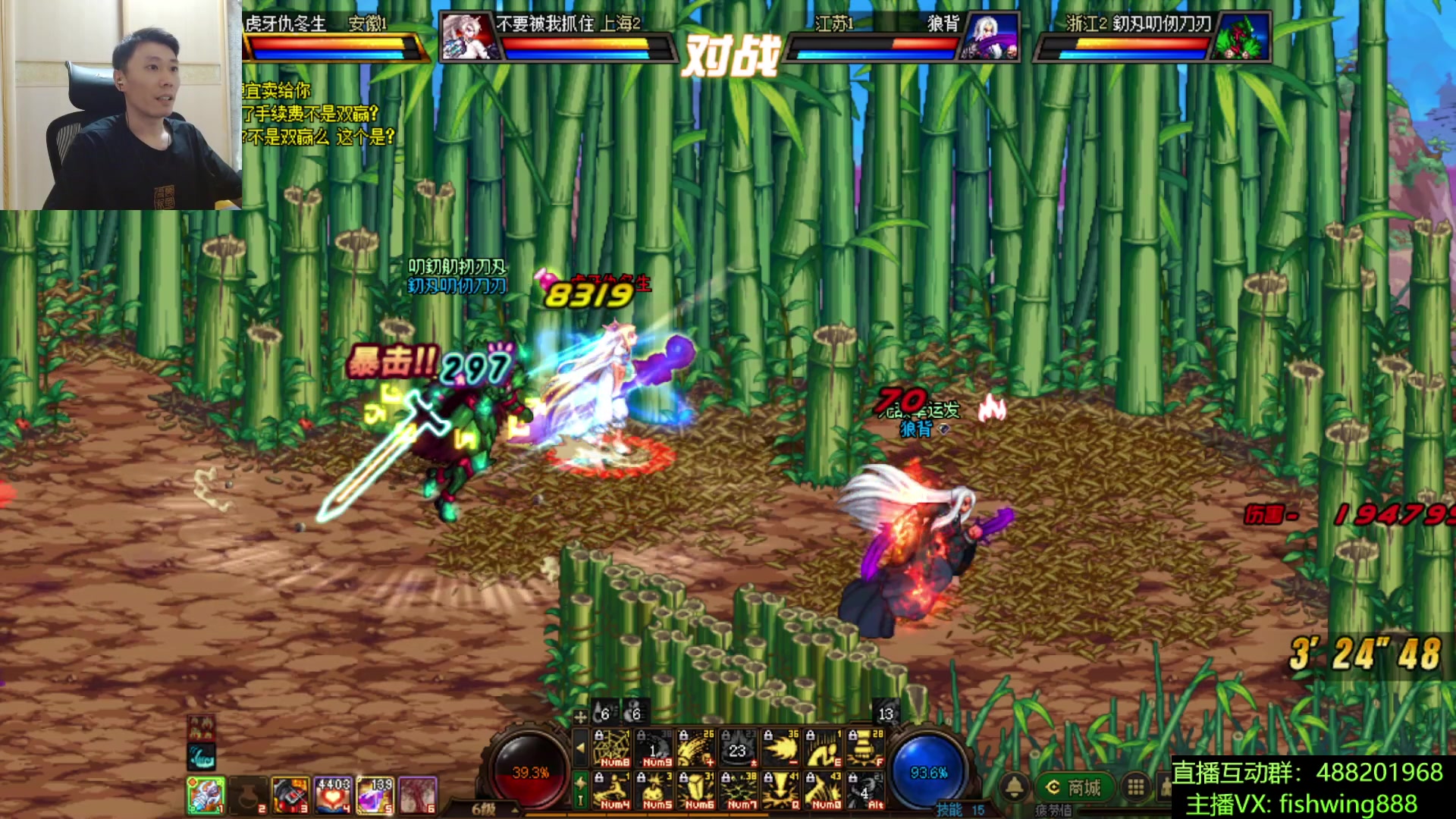 【2025-11-04 03点场】野马阿发：发： 坐坐坐坐坐！