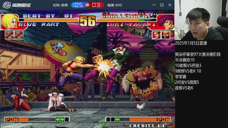 【2025-11-04 00点场】解说小狼：小狼：都是故事