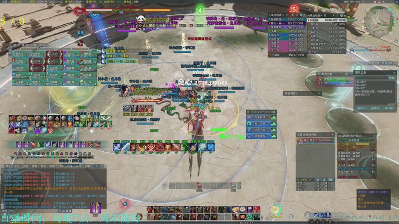 【2025-11-02 23点场】韦二狗vvi：玄晶你我之间的往日种种啊