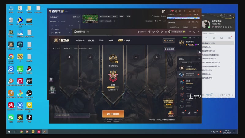 【2025-10-31 14点场】老花一打九：播会晚上休息，周六晚上10点比赛打大熊队