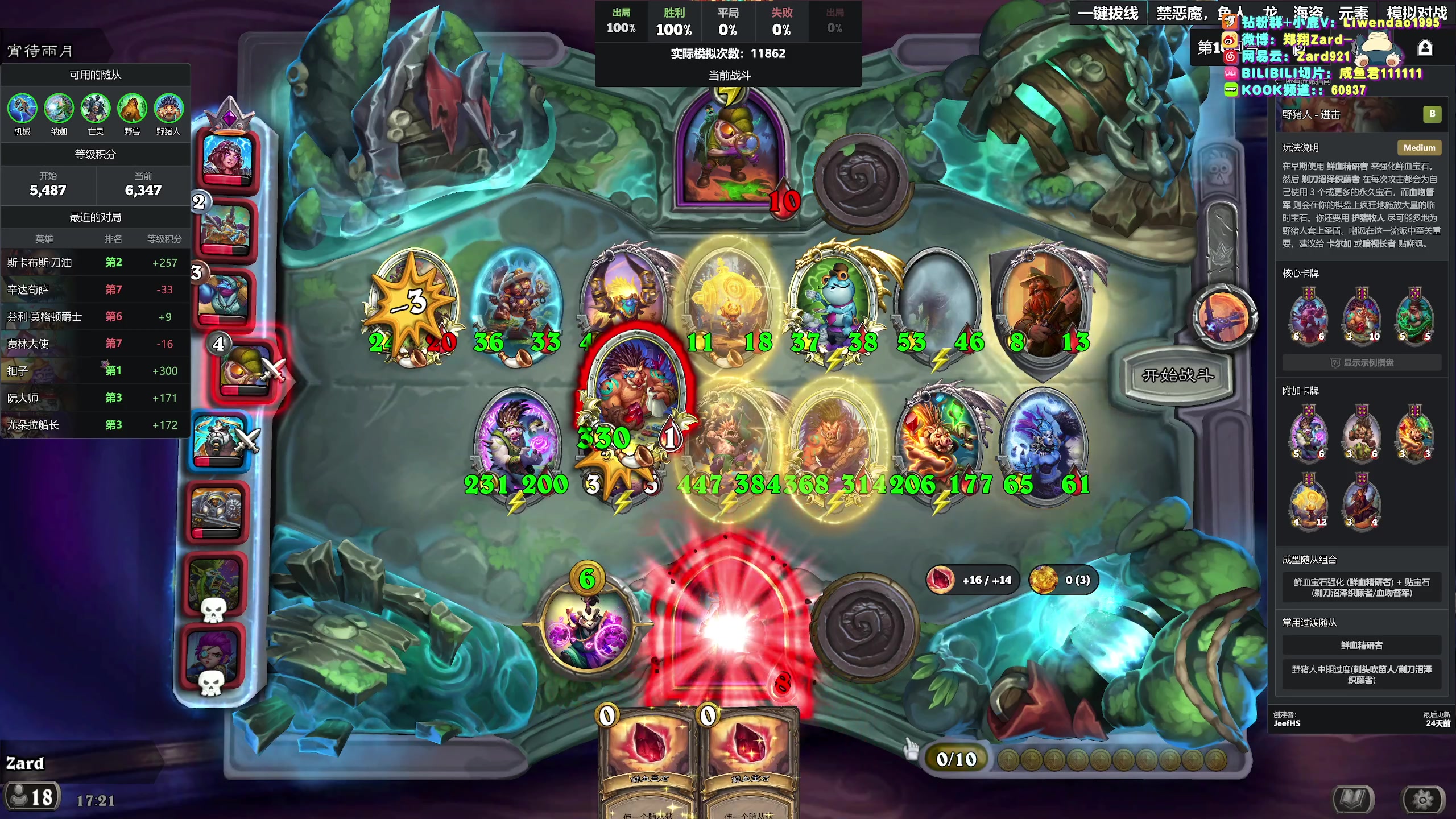 【2025-11-04 16点场】zard1991：zado1991-chill dude