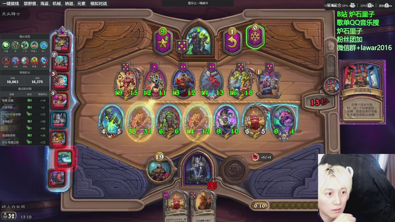 【2025-11-04 13点场】里子的游戏盒：王者归来！冲冲冲