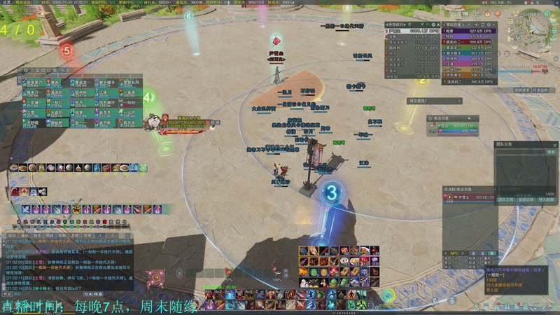 【2025-11-01 21点场】韦二狗vvi：玄晶你我之间的往日种种啊