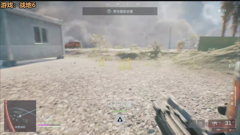 【2025-11-03 23点场】欧根er：The Front开丸！好玩爱玩！