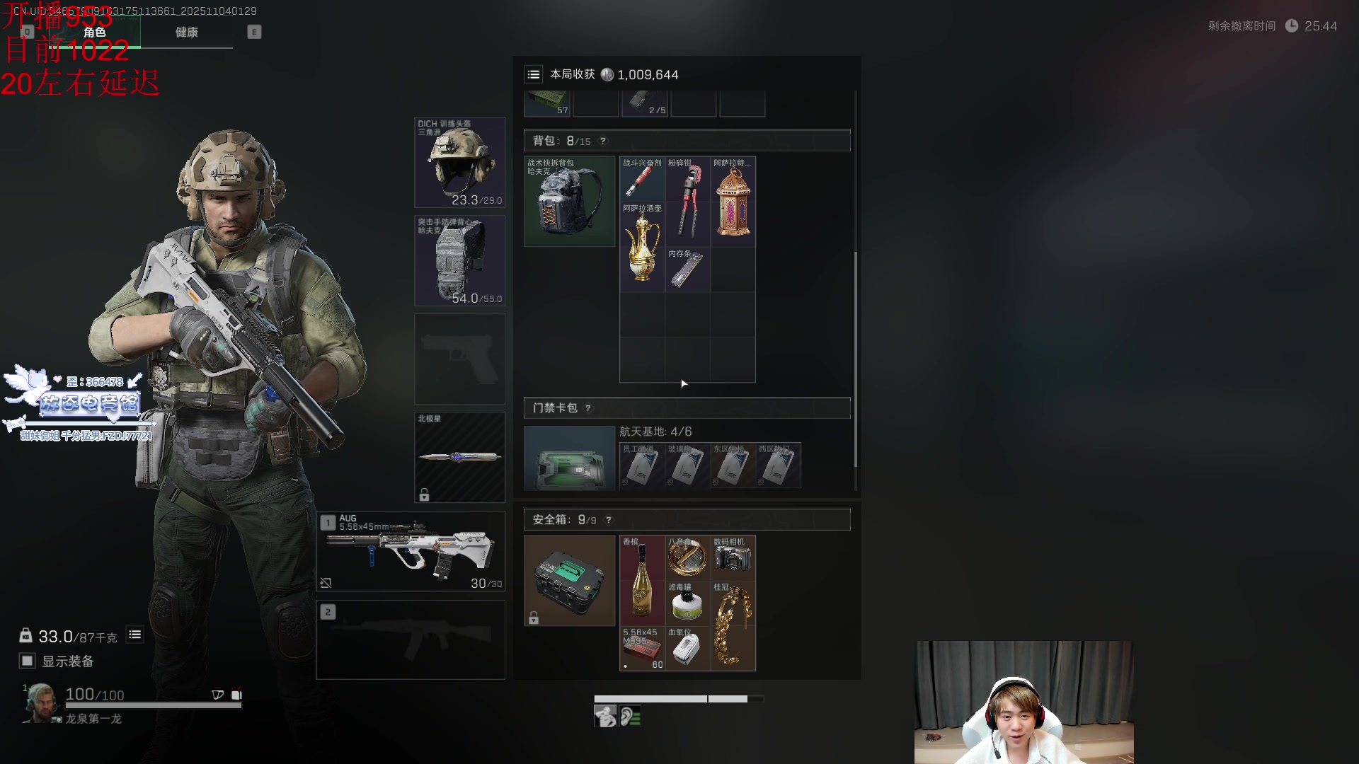 【2025-11-04 00点场】王纪超666：峡谷之巅冲分 9995