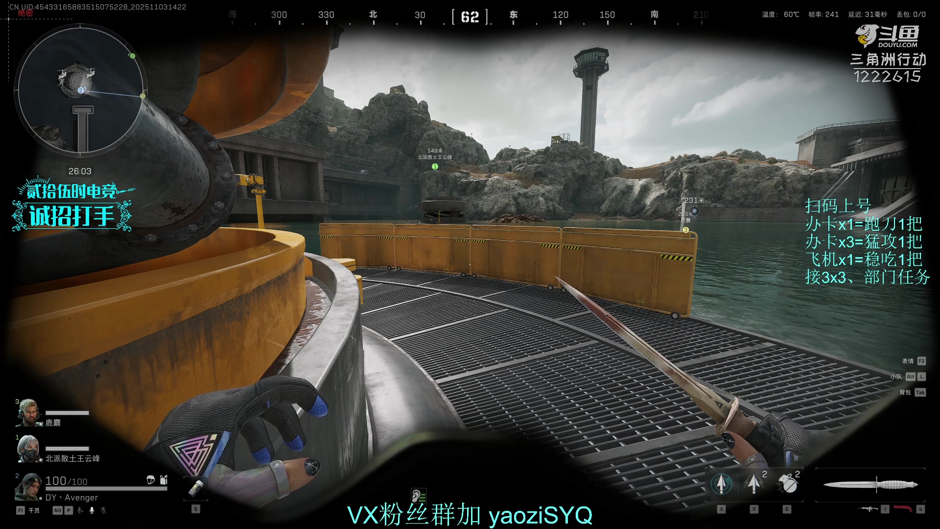 【2025-11-03 13点场】Zy丶腰子：酸脚粥啊酸脚粥!