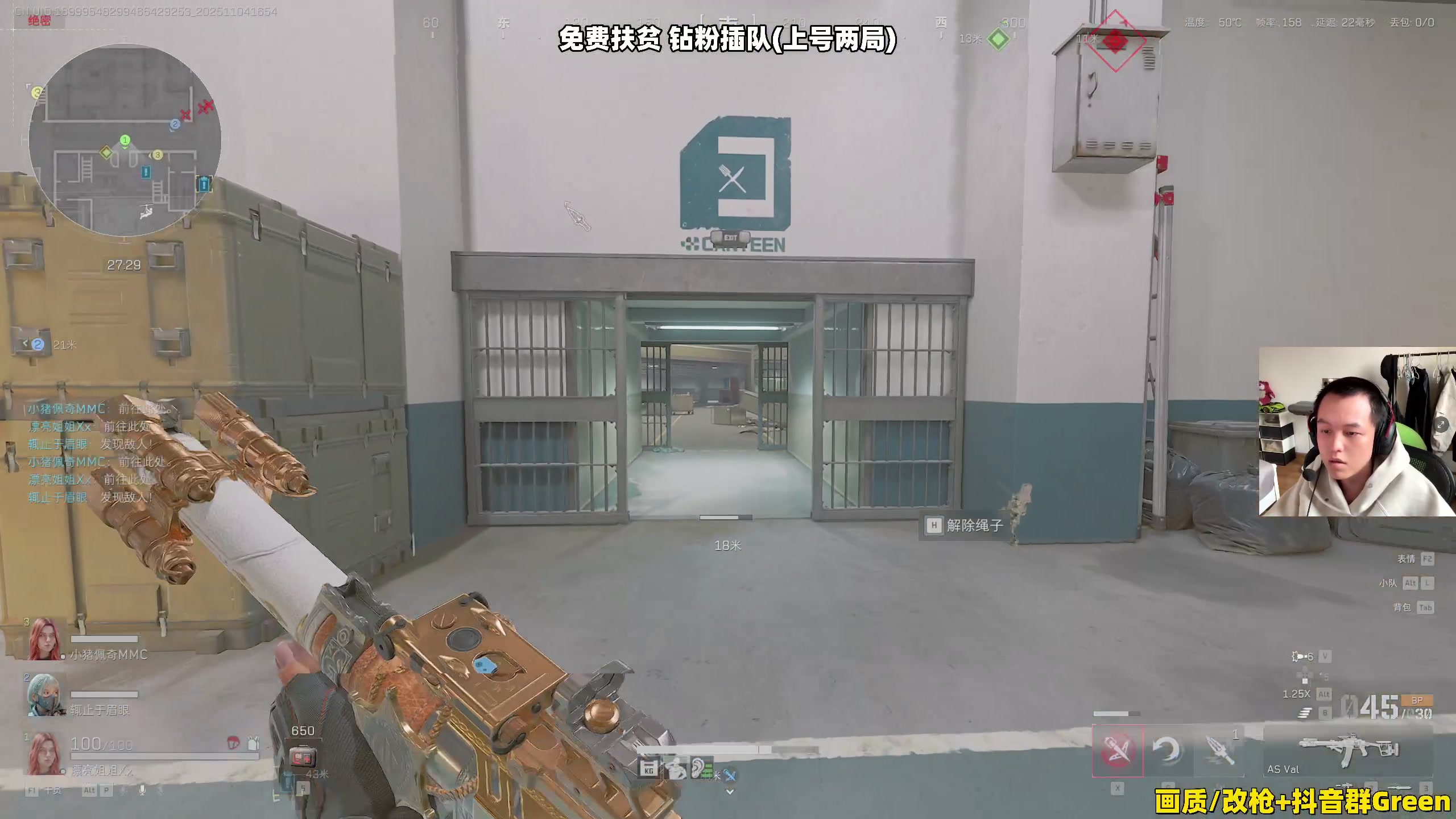 【2025-11-04 16点场】47号Gamer：【马牛逼】免费扶贫