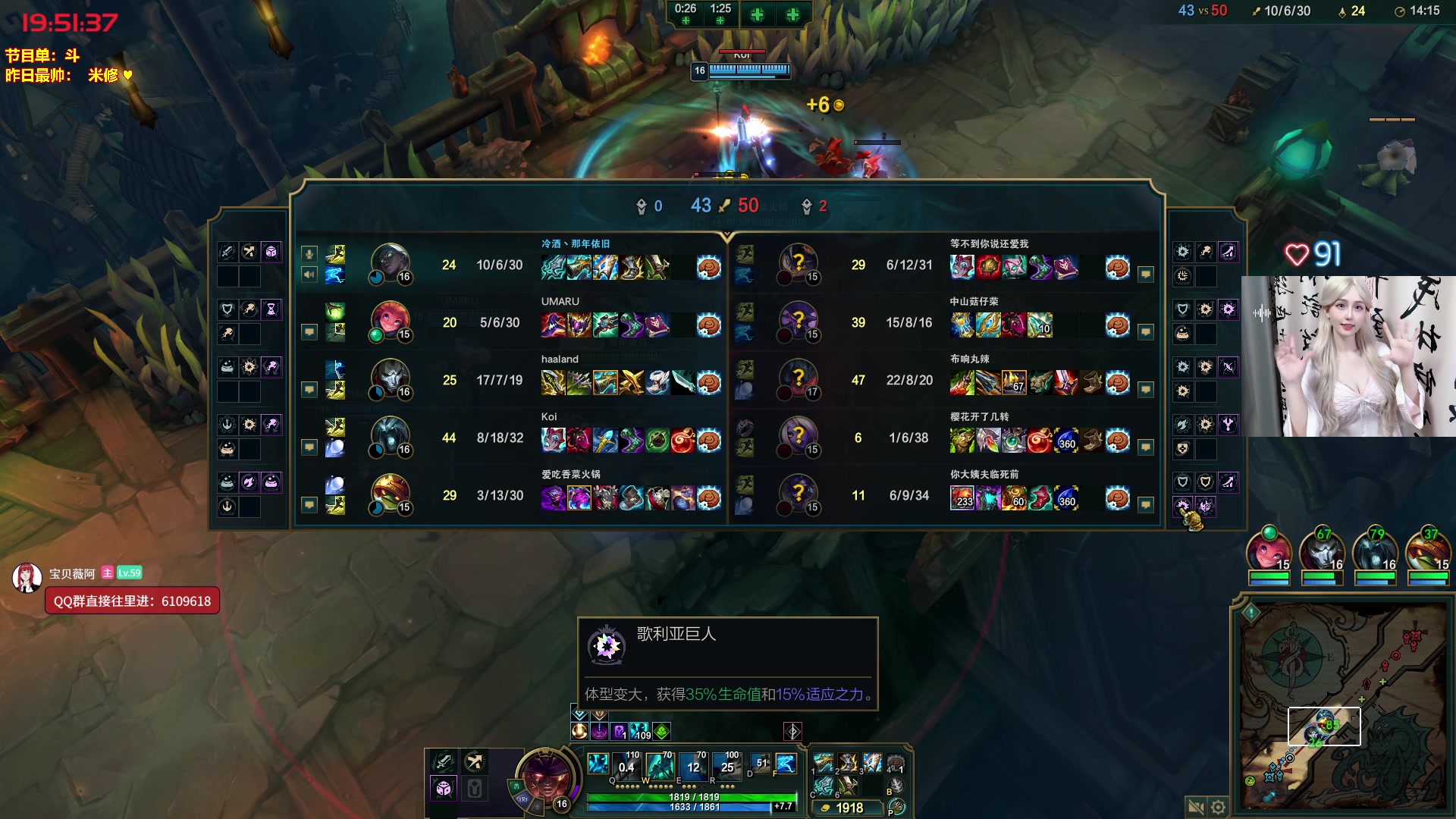 【2025-11-04 19点场】宝贝薇阿：薇薇：播给老公看的 OvO