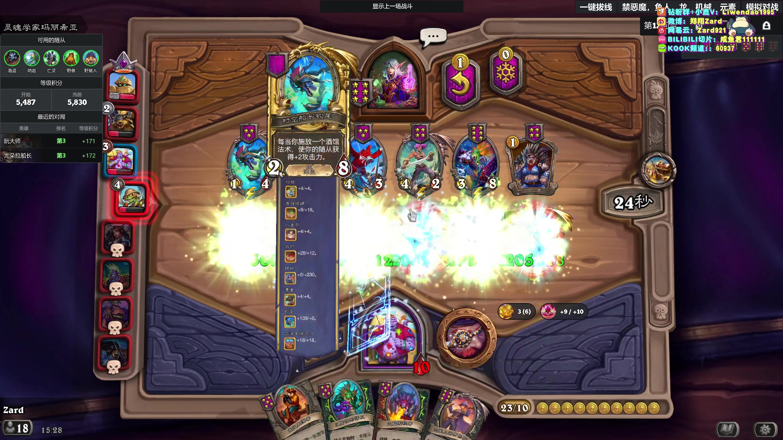 【2025-11-04 14点场】zard1991：zado1991-chill dude