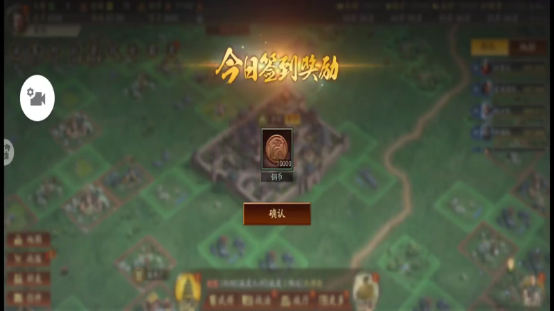 曹操军，我军实力一览