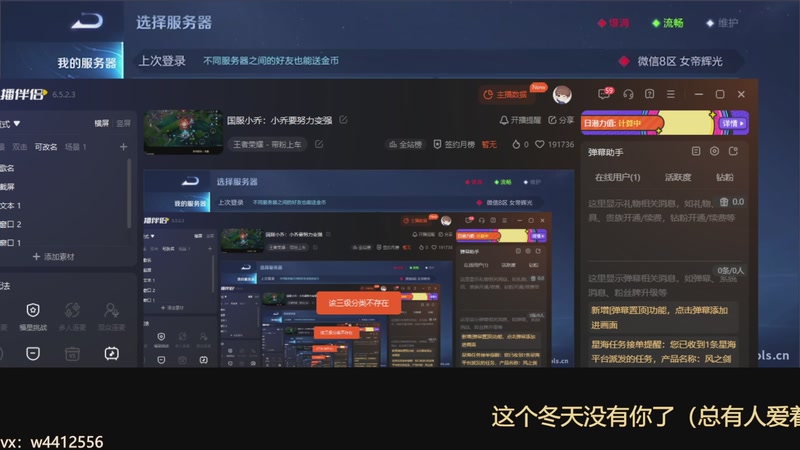 【2025-11-04 08点场】小飞Avery：国服小乔：小乔要努力变强