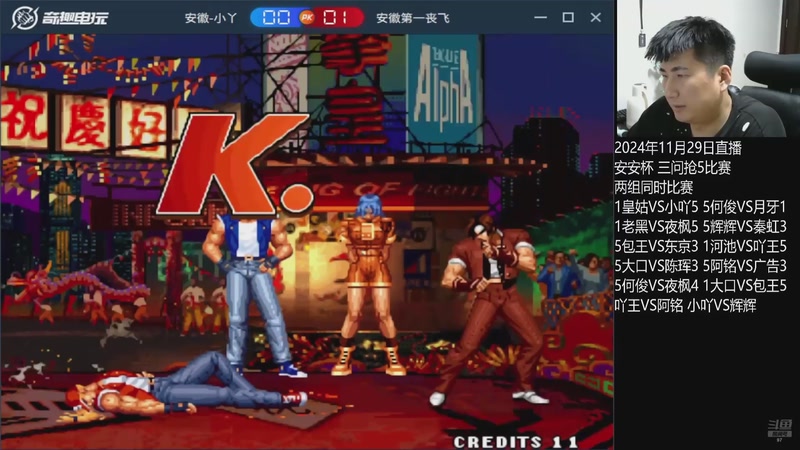 【2025-11-04 12点场】解说小狼：小狼：都是故事